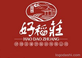 好稻莊餐飲標(biāo)志標(biāo)志logo設(shè)計(jì)，品牌vi設(shè)計(jì)