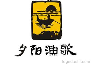 夕陽漁歌標(biāo)志logo設(shè)計，品牌vi設(shè)計