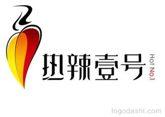 熱辣壹號(hào)麻辣火鍋logo圖片含義標(biāo)志logo設(shè)計(jì)，品牌vi設(shè)計(jì)