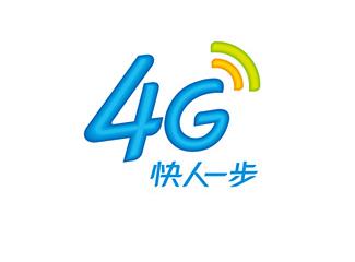 中國移動4G標志標志logo設(shè)計，品牌vi設(shè)計