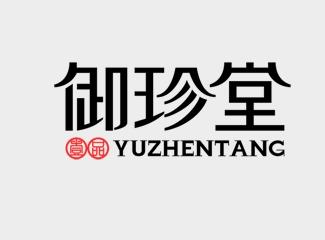 御珍堂海參標志logo設計，品牌vi設計