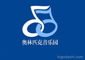 奧林匹克音樂(lè)園logo欣賞標(biāo)志logo設(shè)計(jì)，品牌vi設(shè)計(jì)