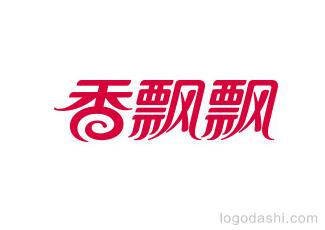 香飄飄奶茶標(biāo)志logo設(shè)計，品牌vi設(shè)計