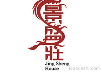 景盛裝酒店標(biāo)志logo設(shè)計，品牌vi設(shè)計