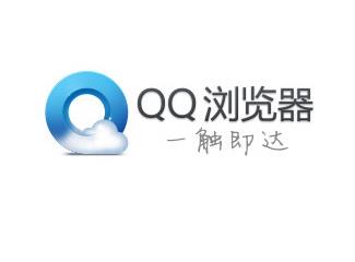 QQ瀏覽器標(biāo)志標(biāo)志logo設(shè)計，品牌vi設(shè)計