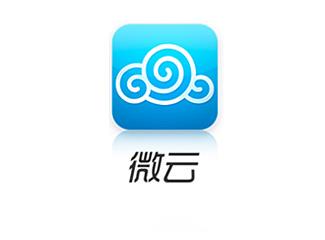 騰訊微云標(biāo)志logo設(shè)計，品牌vi設(shè)計