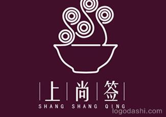 上尚簽標(biāo)志logo設(shè)計(jì)，品牌vi設(shè)計(jì)