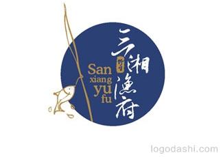 三湘漁府餐飲商標(biāo)標(biāo)志logo設(shè)計(jì)，品牌vi設(shè)計(jì)